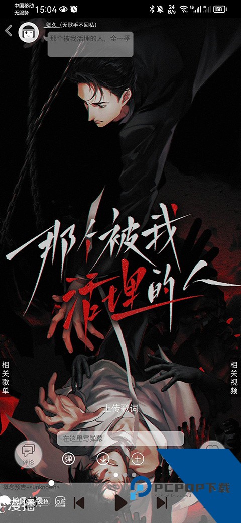 轻音社旧版本