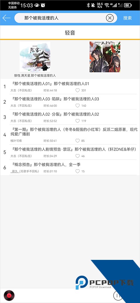 轻音社旧版本
