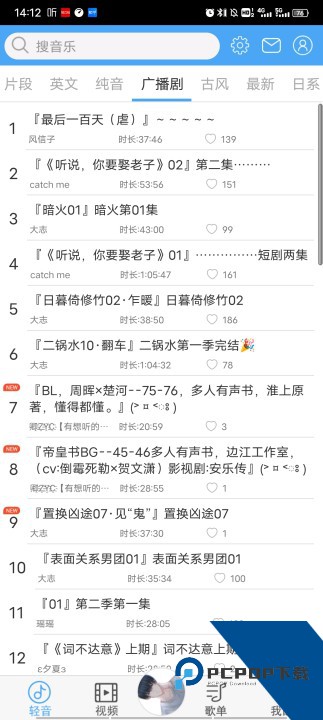 轻音社旧版本