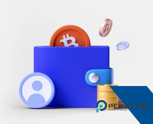 C2C钱包最新版本下载