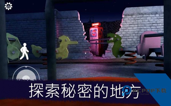 恐怖冰淇淋8最终章