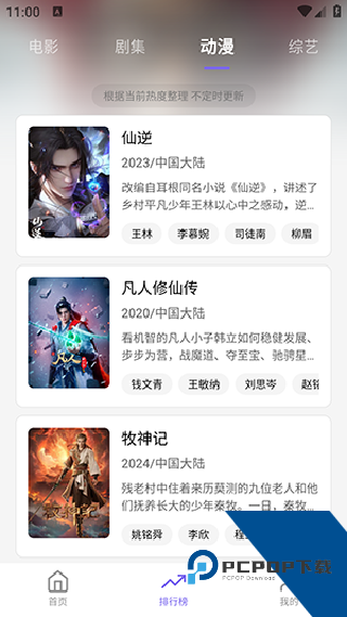 3Q影视