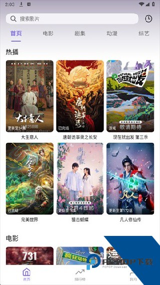 3Q影视