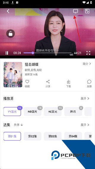 3Q影视