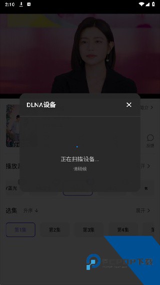 3Q影视