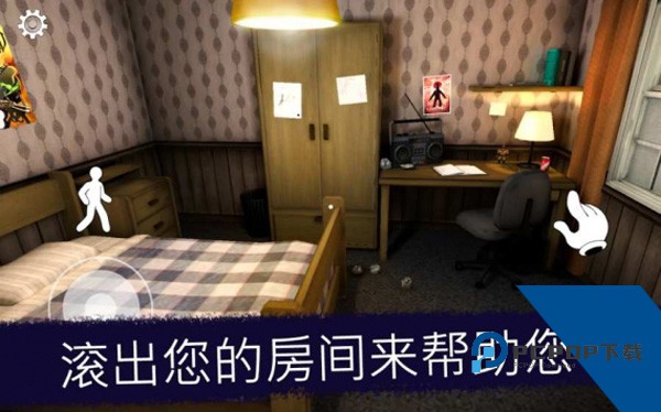 恐怖冰淇淋8最终章