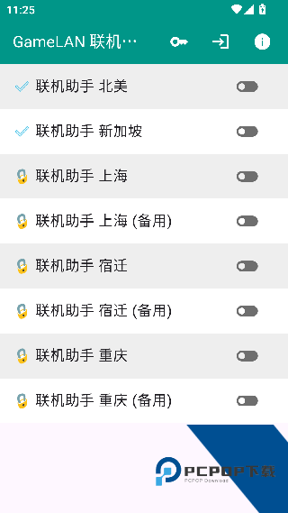 gamelan联机助手