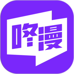 咚漫漫画下载