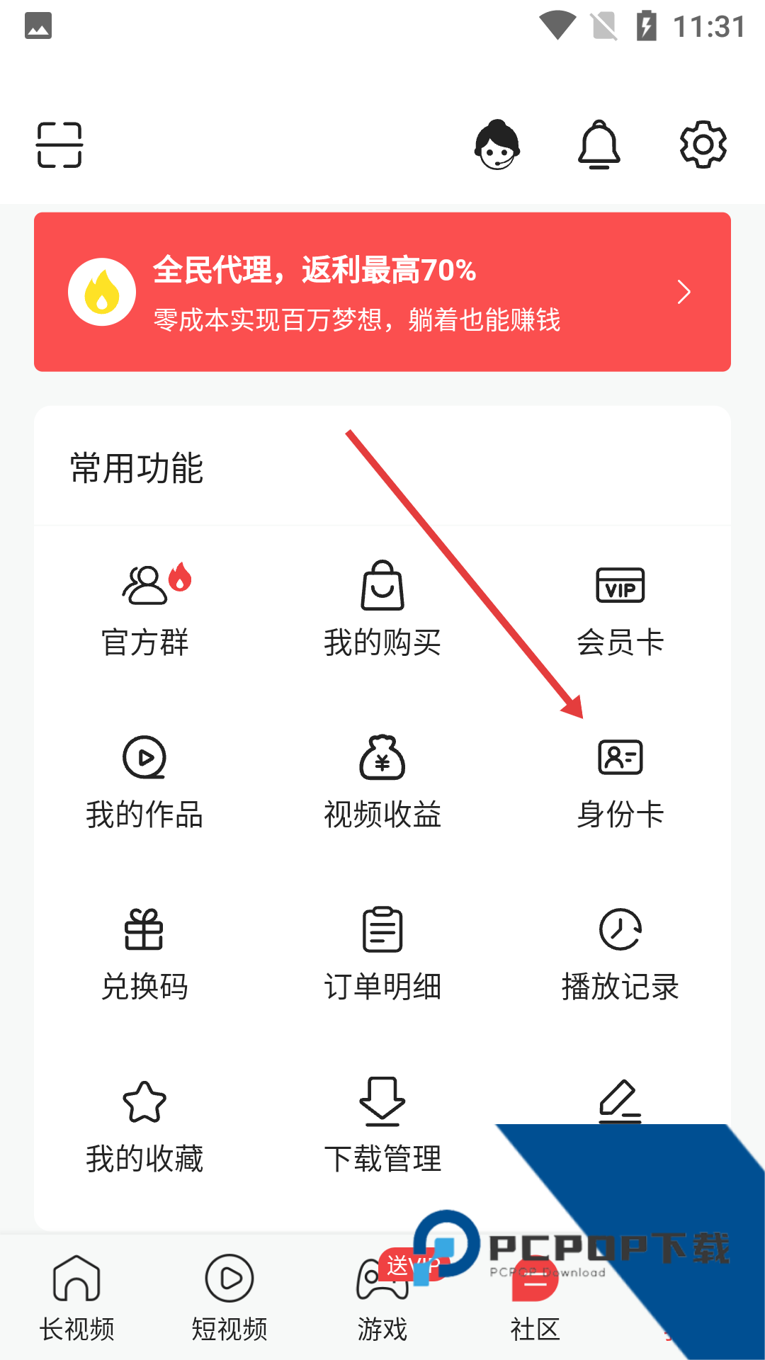 咚漫漫画下载