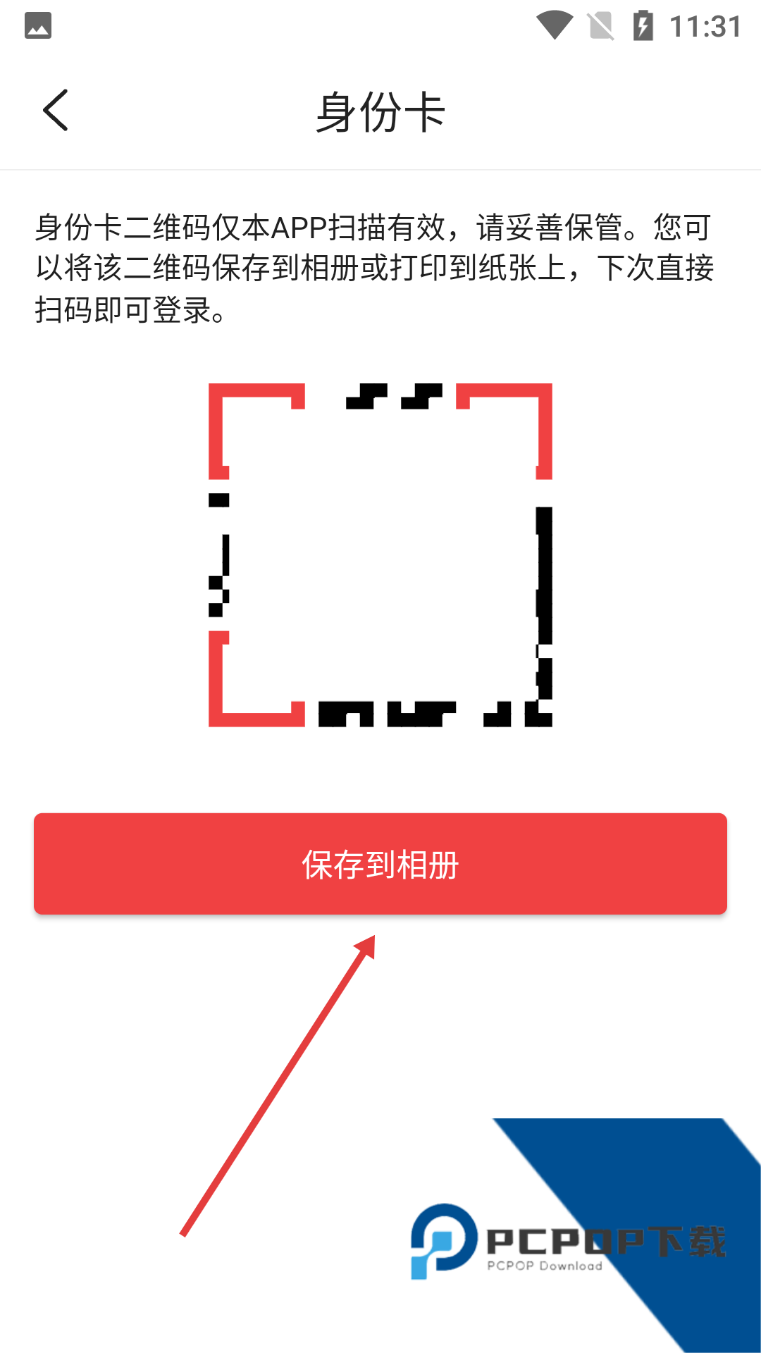 咚漫漫画下载