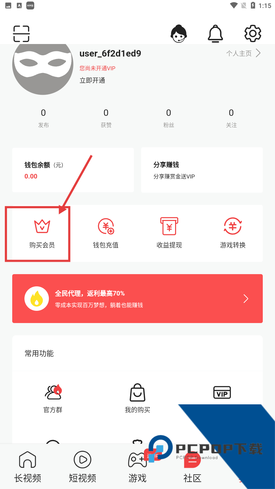 蓝莓视频app在线观看免费视频网站