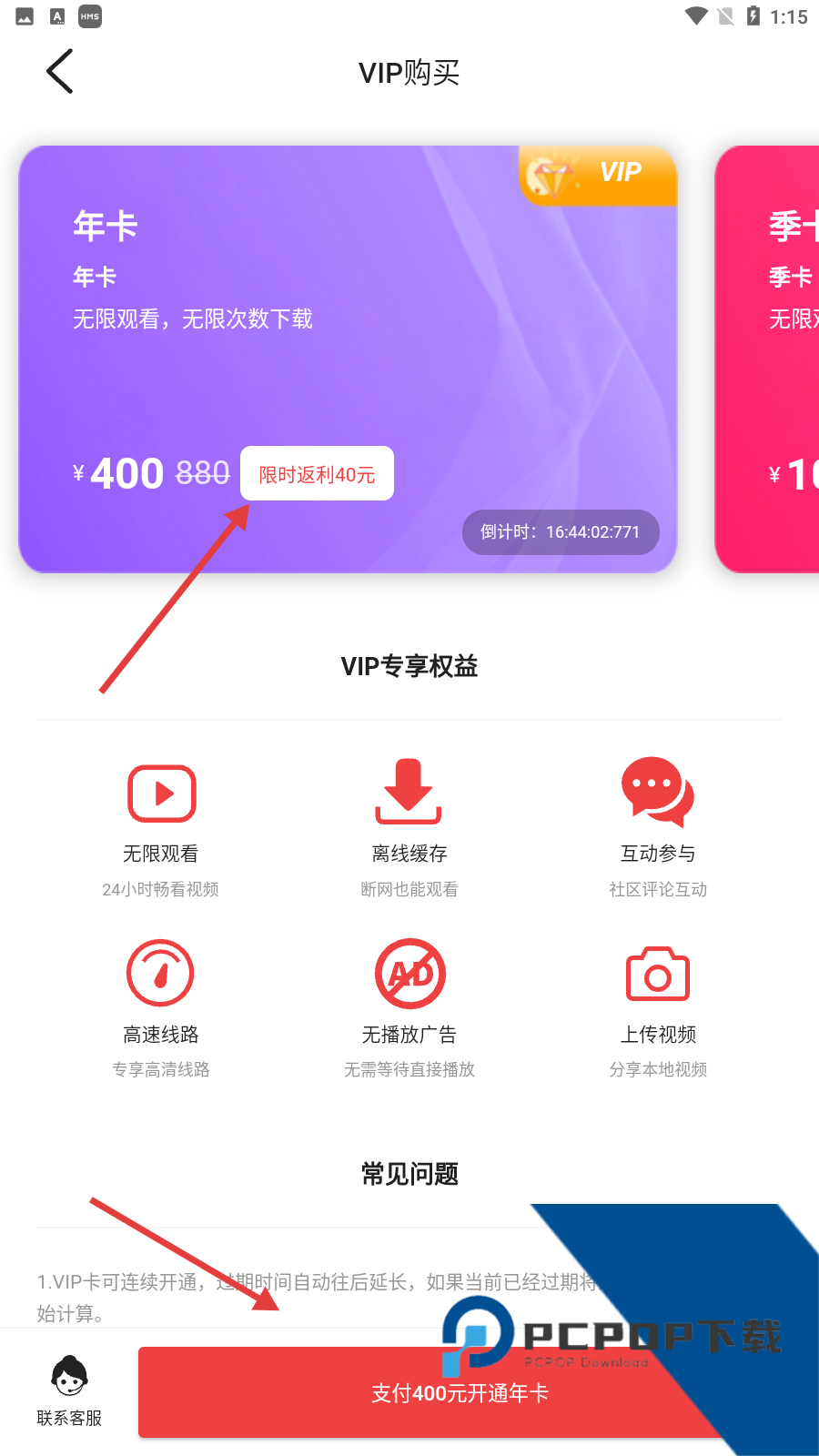 蓝莓视频app在线观看免费视频网站