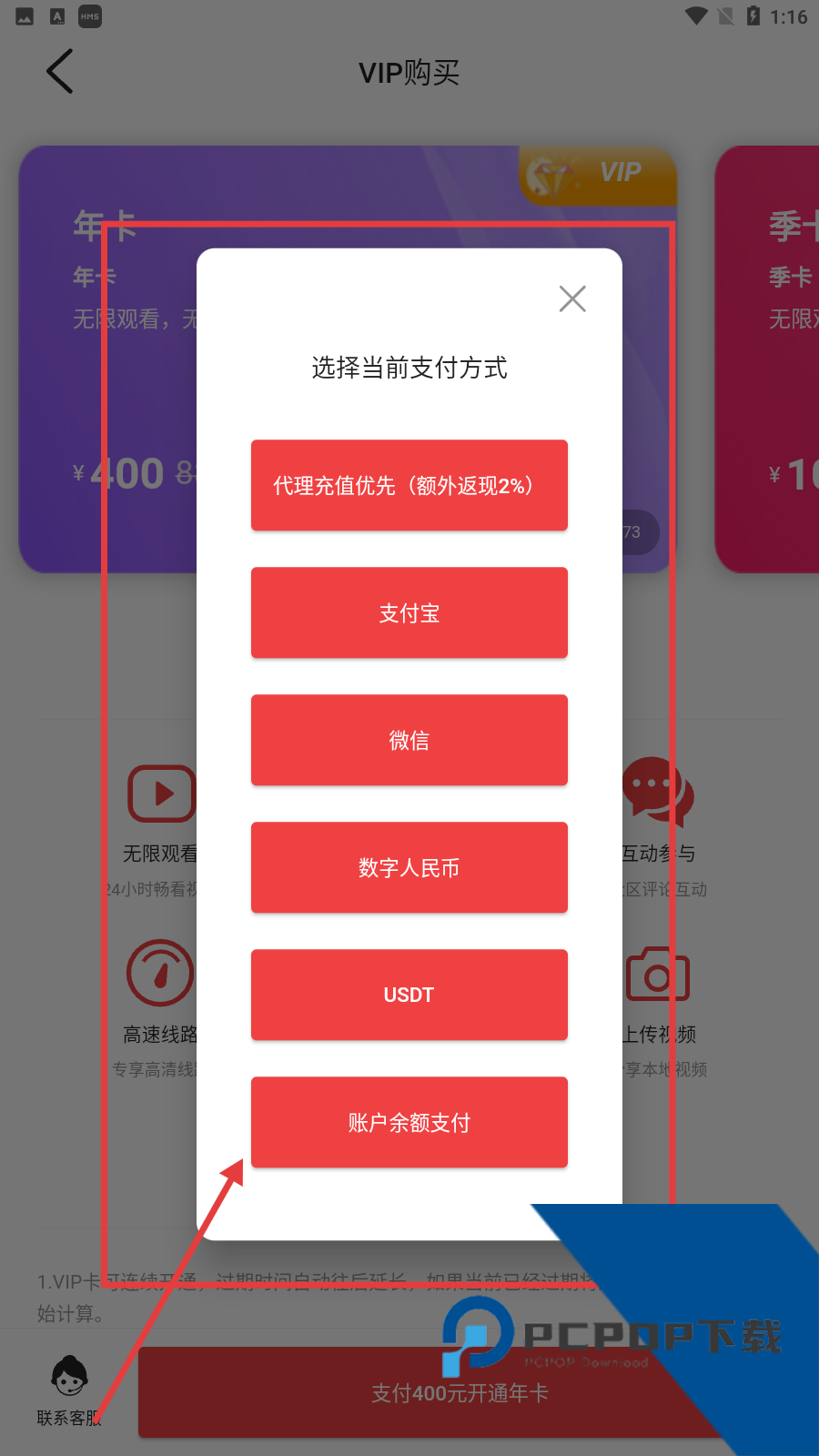 蓝莓视频app在线观看免费视频网站