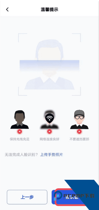gate认证需要多久 gate认证步骤 gate认证需要多久 gate认证步骤