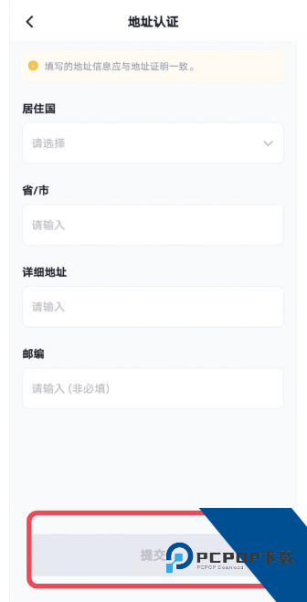 gate认证需要多久 gate认证步骤 gate认证需要多久 gate认证步骤