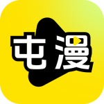 屯漫漫画手机版最新版本下载 v1.0.1安卓版