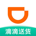 滴滴打车配送最新版免费v1.3.0 安卓版