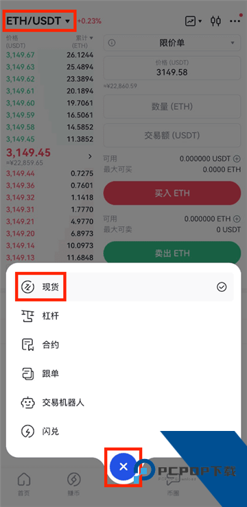 芝麻交易所币币交易怎么玩的 芝麻交易所币币交易操作流程 芝麻交易所币币交易怎么玩的 芝麻交易所币币交易操作流程