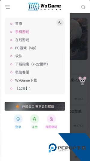 无邪盒子最新版