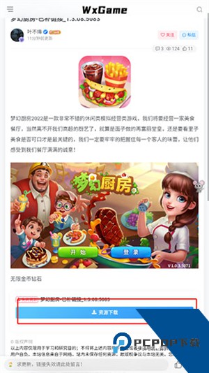 无邪盒子最新版