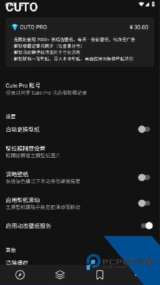 cuto壁纸