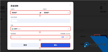 芝麻交易所可以开几个子账户 芝麻交易所子账户开通流程