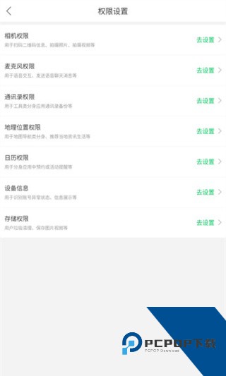 灭仙专用框架