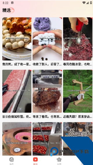 现映短剧
