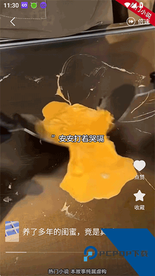 现映短剧