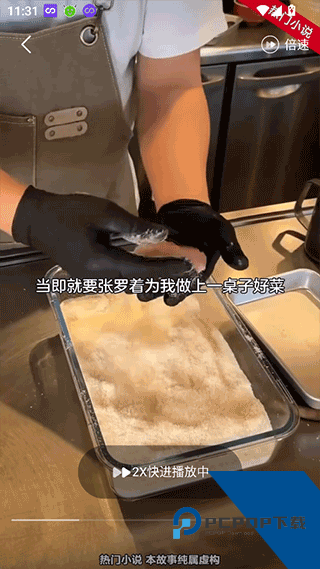 现映短剧
