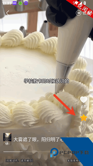 现映短剧