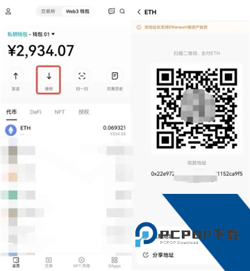 okx的web3钱包的币怎么交易 web3钱包里的币怎么转到交易所