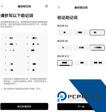 okx的web3钱包的币怎么交易 web3钱包里的币怎么转到交易所