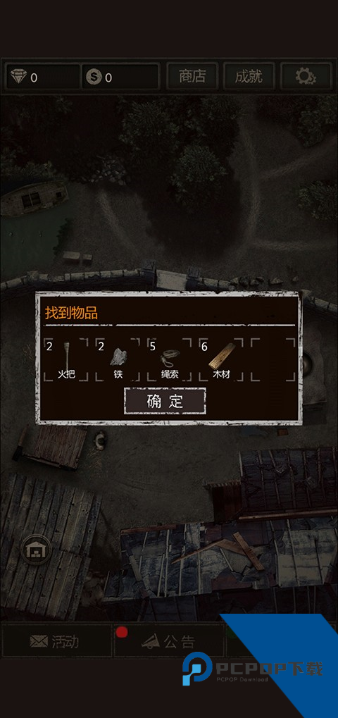 盗墓长生印安卓版