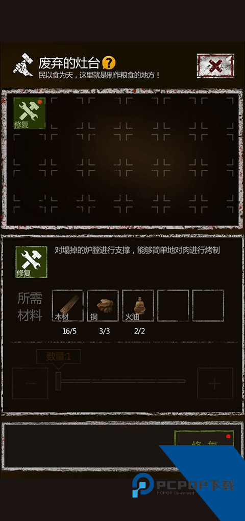 盗墓长生印安卓版
