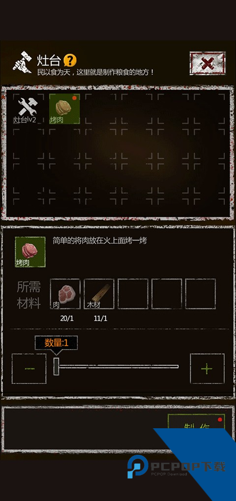 盗墓长生印安卓版
