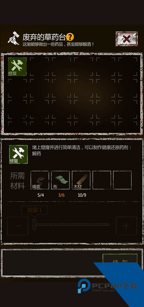 盗墓长生印安卓版