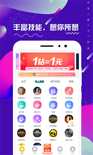 huluwa官方最新版网