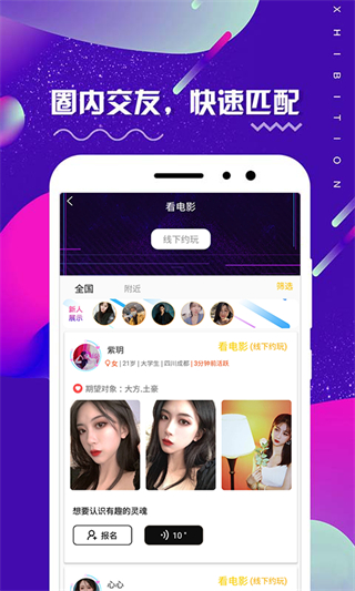 huluwa官方最新版网