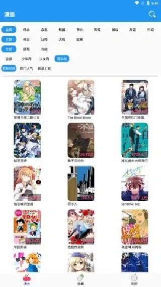 多多漫画