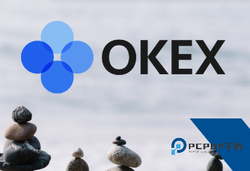 okx交易所是哪个国家的 okx交易所官网入口