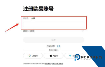 欧意比特币怎么提现 欧意的比特币怎么卖出去