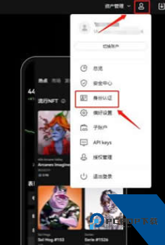 欧意比特币怎么提现 欧意的比特币怎么卖出去
