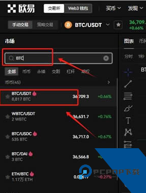 欧意比特币怎么提现 欧意的比特币怎么卖出去