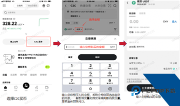 欧y交易所怎么玩 欧y交易所合法吗