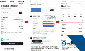 欧y交易所怎么玩 欧y交易所合法吗