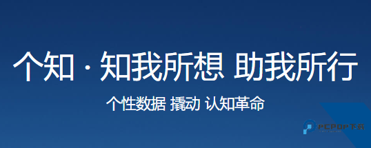 个知app官方正版 个知app官方正版