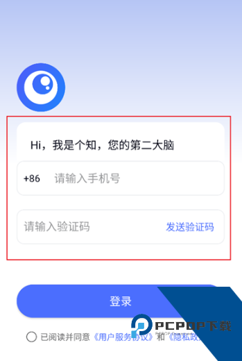 个知app官方正版 个知app官方正版