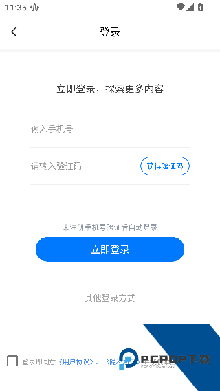 时间变老相机