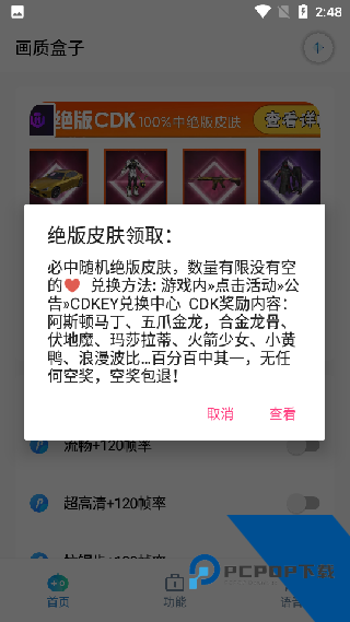 cchzpro
